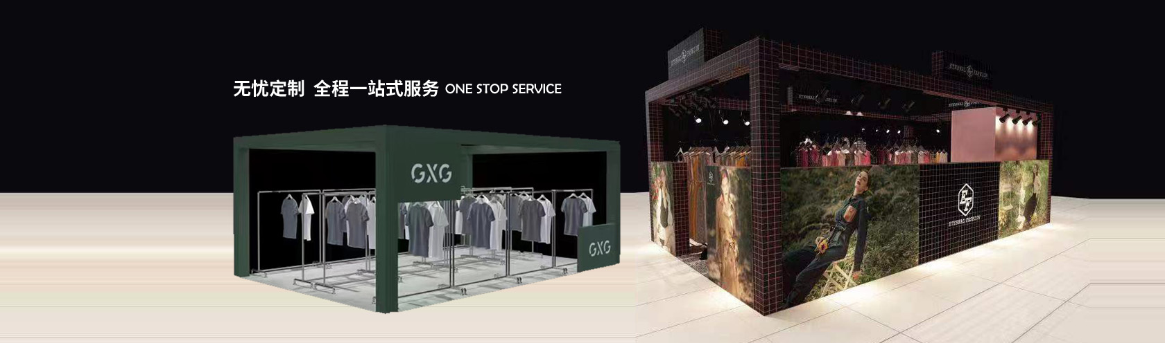 數(shù)控加工中心